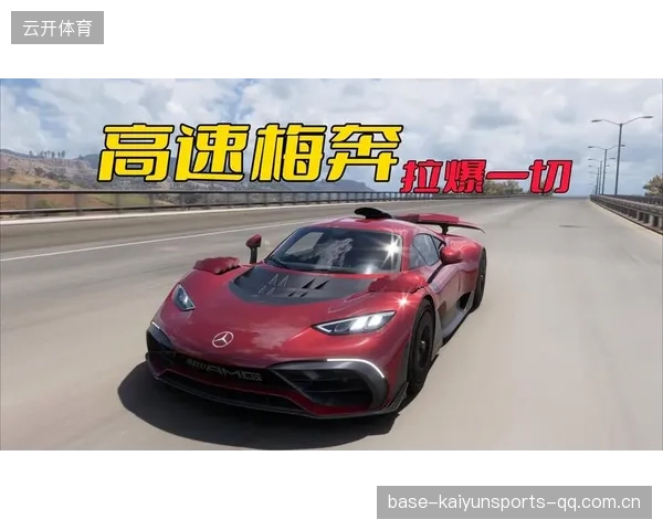 梅奔官宣重大升级