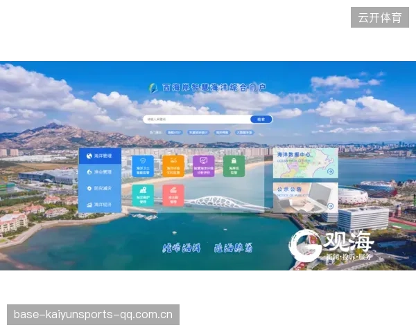 《西海岸三十八分第五》——从“海洋之城”到“数字新宠”：洛杉矶的未来与你的连接