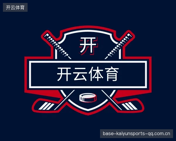 介绍开云体育